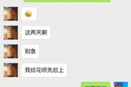 惠州讨债公司如何把握上门催款的时机